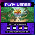 *Kingdom Rush Origins - Tower**АВТОВЫДАЧА**STEAM G