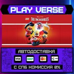 *LEGO* The Incredibles**АВТОВЫДАЧА**STEAM GIFT*