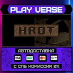 *HROT**АВТОВЫДАЧА**STEAM GIFT*