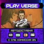 *STEINS;GATE 0**АВТОВЫДАЧА**STEAM GIFT*