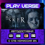 *Maid of Sker**АВТОВЫДАЧА**STEAM GIFT*