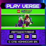*LEGO* DC Super-Villains**АВТОВЫДАЧА**STEAM GIFT*