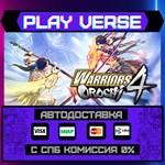*WARRIORS OROCHI 4**АВТОВЫДАЧА**STEAM GIFT*