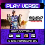 *Fishing Sim World*: Pro Tour**АВТОВЫДАЧА**STEAM G