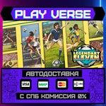 *Legendary Eleven: Epic Footb**АВТОВЫДАЧА**STEAM G