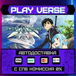 *Sword Art Online: Lost Song**АВТОВЫДАЧА**STEAM GI