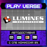 *LUMINES REMASTERED**АВТОВЫДАЧА**STEAM GIFT*