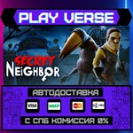 *Secret Neighbor: Hello Neigh**АВТОВЫДАЧА**STEAM G