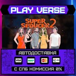 *Super Seducer 2 - Advanced S**АВТОВЫДАЧА**STEAM G