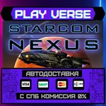 *Starcom: Nexus**АВТОВЫДАЧА**STEAM GIFT*