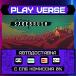 *Sagebrush**АВТОВЫДАЧА**STEAM GIFT*