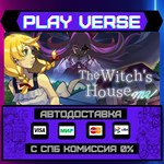 *The Witch´s House MV**АВТОВЫДАЧА**STEAM GIFT*