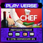 *Chef: A Restaurant Tycoon Ga**АВТОВЫДАЧА**STEAM G
