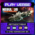 *NEBULOUS: Fleet Command**АВТОВЫДАЧА**STEAM GIFT*