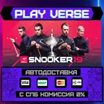 *Snooker 19**АВТОВЫДАЧА**STEAM GIFT*