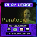 *Paratopic**АВТОВЫДАЧА**STEAM GIFT*