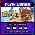 *The Survivalists**АВТОВЫДАЧА**STEAM GIFT*