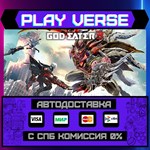 *GOD EATER 3**АВТОВЫДАЧА**STEAM GIFT*