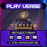 *Gamedec - Definitive Edition**АВТОВЫДАЧА**STEAM G
