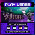 *Vellum**АВТОВЫДАЧА**STEAM GIFT*