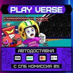 *Commander Keen**АВТОВЫДАЧА**STEAM GIFT*