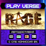 *RAGE**АВТОВЫДАЧА**STEAM GIFT*