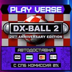 *DX-Ball 2: 20th Anniversary **АВТОВЫДАЧА**STEAM G