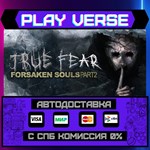 *True Fear: Forsaken Souls Pa**АВТОВЫДАЧА**STEAM G