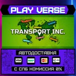 *Transport INC**АВТОВЫДАЧА**STEAM GIFT*