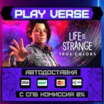*Life is Strange: True Colors**АВТОВЫДАЧА**STEAM G