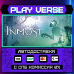 *INMOST**АВТОВЫДАЧА**STEAM GIFT*