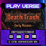 *Death Trash**АВТОВЫДАЧА**STEAM GIFT*