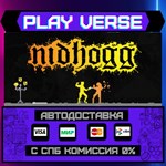 *Nidhogg**АВТОВЫДАЧА**STEAM GIFT*