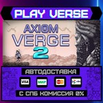 *Axiom Verge 2**АВТОВЫДАЧА**STEAM GIFT*