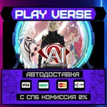 *AI: The Somnium Files**АВТОВЫДАЧА**STEAM GIFT*