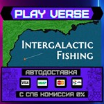 *Intergalactic Fishing**АВТОВЫДАЧА**STEAM GIFT*