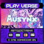 *MUSYNX**АВТОВЫДАЧА**STEAM GIFT*