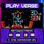 *3dSen VR**АВТОВЫДАЧА**STEAM GIFT*
