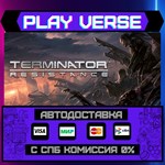 *Terminator: Resistance**АВТОВЫДАЧА**STEAM GIFT*