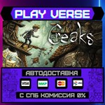 *Creaks**АВТОВЫДАЧА**STEAM GIFT*