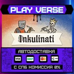 *Inkulinati**АВТОВЫДАЧА**STEAM GIFT*