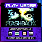 *Flashback**АВТОВЫДАЧА**STEAM GIFT*