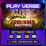 *Grounded**АВТОВЫДАЧА**STEAM GIFT*