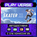 *Skater XL - The Ultimate Ska**АВТОВЫДАЧА**STEAM G