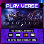 *Prodeus**АВТОВЫДАЧА**STEAM GIFT*
