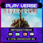 *Raiders of the North Sea**АВТОВЫДАЧА**STEAM GIFT*