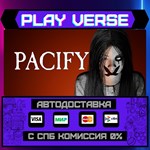 *Pacify**АВТОВЫДАЧА**STEAM GIFT*