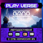 *Omno**АВТОВЫДАЧА**STEAM GIFT*
