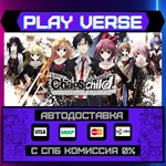 *CHAOS;CHILD**АВТОВЫДАЧА**STEAM GIFT*