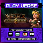 *The Dungeon Of Naheulbeuk: T**АВТОВЫДАЧА**STEAM G